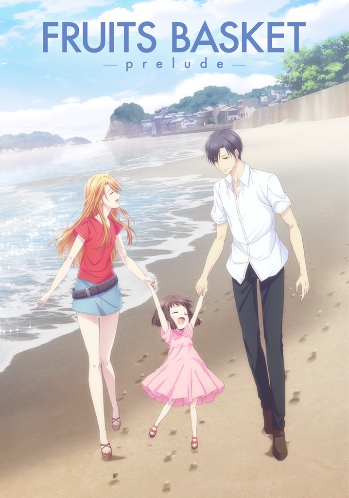 Fruits Basket Prelude 스트리밍